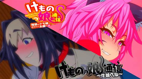 Kemonokko Tsuushin The Animation Episode 2 .